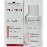 在飛比找蝦皮購物優惠-全新CLARINS 克蘭詩輕呼吸全效UV隔離露-BABY粉 