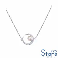 在飛比找momo購物網優惠-【925 STARS】純銀925微鑲美鑽月亮珍珠造型項鍊(純