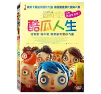 在飛比找露天拍賣優惠-◆LCH◆正版DVD《酷瓜人生》-奧斯卡最佳外語片九強 最佳