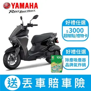 YAMAHA山葉機車 AUGUR 鷗格155【ABS+TCS版】 7期- 2023年(歐格)