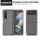 三星Galaxy Z Fold3/Z Flip3 (5G) 手機殼TPU+PC全透明 折疊機保護套 兩節式摺疊機防摔殼 四角氣囊防摔殼