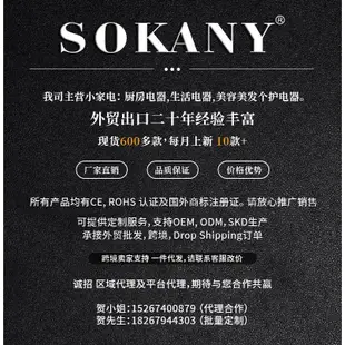 早餐機 麵包機 加熱機外貿出口SOKANY08006三明治機可拆卸3合1華夫甜甜圈機卡通蛋糕機