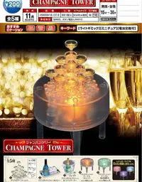 在飛比找露天拍賣優惠-現貨 日本正版 epoch 微縮 香檳塔場景組 轉蛋