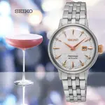 SEIKO 精工 PRESAGE調酒師 輕奢美鑽淑女機械錶-白30.3MM SRE009J1/2R05-00A0S_SK028