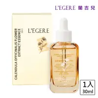 在飛比找momo購物網優惠-【LEGERE 蘭吉兒】金盞花舒緩原液精華液(30ml)