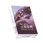 藝術大書《覺醒．義大利 文藝復興》藝術博物館系列 文藝復興 精裝書【正版授權】【翡冷翠文創】