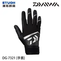 在飛比找蝦皮商城優惠-DAIWA DG-7321 黑 [漁拓釣具] [鐵板手套]