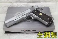 在飛比找Yahoo!奇摩拍賣優惠-台南 武星級 鋼製 INOKATSU COLT M1911 