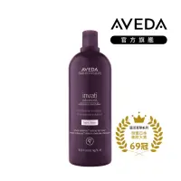 在飛比找momo購物網優惠-【AVEDA】蘊活菁華更新洗髮精1000ml(頭皮保養 豐盈