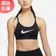 【現貨】Nike DRI-FIT INDY 女裝 運動內衣 訓練 輕度支撐 透氣 可拆式胸墊 黑【運動世界】DM0575-010
