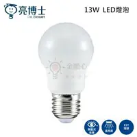 在飛比找樂天市場購物網優惠-☼金順心☼ 亮博士 10W LED 燈泡 球泡燈 大象燈泡 