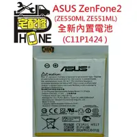 在飛比找蝦皮購物優惠-桃園中壢平鎮手機維修ASUS Zenfone 2 ZE550