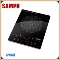 在飛比找蝦皮購物優惠-【全速購】【聲寶SAMPO】不挑鍋微電腦電陶爐 KM-ZA1