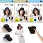 日本直郵 品質保證 現貨 日本 抗UV CUT UV HAT 寬帽簷 抗UV 防曬遮陽帽 魚夫帽 3種款式可選