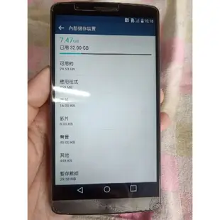 LG G3 D855 32GB 黑色 5.5吋螢幕 智慧型手機 四核心