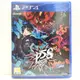 PS4 女神異聞錄5 亂戰 Persona5 P5S 中文版