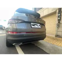 在飛比找蝦皮購物優惠-☆反骨汽車☆ Skoda Kodiaq XL 銀色尾飾管/X