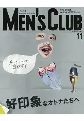 在飛比找樂天市場購物網優惠-MEN``S CLUB 11月號2015