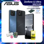 【ASUS 華碩】ZENFONE 11 ULTRA 5G 6.78吋(16G/512G/高通驍龍8 GEN3/5000萬鏡頭畫素/AI手機)