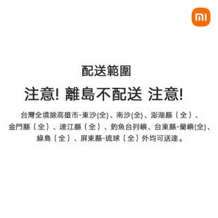 Xiaomi 小米手環7 Pro 靜息白【積分兌換, 請勿下單】