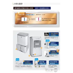 Hitachi 日立 22L無動力熱管節能 負離子清淨除濕機 -玫瑰金(RD-450HG)／閃亮銀(RD-450HS)