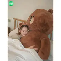 在飛比找蝦皮購物優惠-(預購)[LINE FRIENDS] 布朗熊 熊大 特大號 