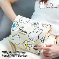在飛比找Yahoo奇摩購物中心優惠-MiPOW Miffy MM04 折疊式石墨烯加熱暖手袋/U