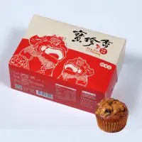 在飛比找蝦皮購物優惠-🧁寶珍香 桂圓蛋糕 黑棗蛋糕 日式年輪蛋糕 長崎蛋糕 彰化代