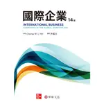 <麗文校園購>國際企業(HILL/INTERNATIONAL BUSINESS: COMPETING IN THE GLOBAL MARKETPLACE 14E) 十四版 許嘉文 9786267395356