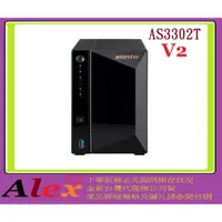 在飛比找蝦皮購物優惠-全新台灣代理商公司貨 ASUSTOR 華芸 AS3302T 