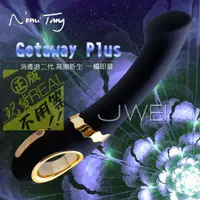 在飛比找蝦皮購物優惠-♕送潤滑液♕德國Nomi Tang．Getaway PLUS