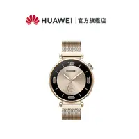 在飛比找蝦皮商城優惠-【HUAWEI華為-官方旗艦館】WATCH GT4 41MM