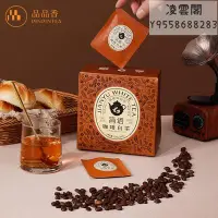 在飛比找Yahoo!奇摩拍賣優惠-【品品香】【新品】品品香茶葉福鼎白茶方片餅干茶緊壓咖啡白茶三