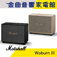 在飛比找蝦皮商城優惠-Marshall 馬歇爾 Woburn III 三代 藍牙5