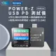 【chargerLAB POWER-Z】USB PD 測試儀 測量儀(KM003C)