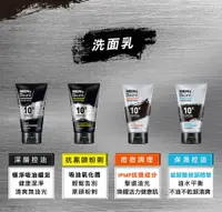 在飛比找樂天市場購物網優惠-Men's Biore 10倍炭系列洗面乳 100g 深層控