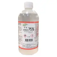 在飛比找蝦皮商城優惠-醫強 75%酒精/酒精液-500ml(外用)