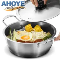 在飛比找PChome24h購物優惠-【Ahoye】韓式不鏽鋼雙耳湯鍋 (20cm-含蓋子) 泡麵