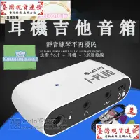 在飛比找蝦皮購物優惠-【免運】JOYO卓樂I-PLUG效果器電吉他貝司耳機監聽小音