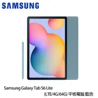 在飛比找康是美優惠-SAMSUNG三星 Galaxy Tab S6 Lite L