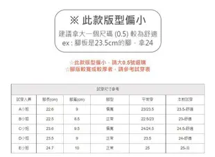 樂福鞋 MIT簡約素面包鞋 T5462 Material瑪特麗歐