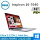 DELL Inspiron 16-7640-R1508LTW 16吋藍(Intel Ultra 5 125H/16G LPDDR5/512G/W11)