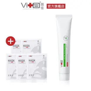 薇佳 速效抗痘調理精華50g 舒緩修復 調理保濕 痘痘 粉刺