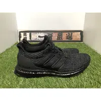 在飛比找蝦皮購物優惠-優先品質 Adidas Ultra Boost 4.0 Tr