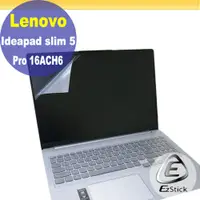 在飛比找PChome24h購物優惠-Lenovo IdeaPad Slim 5 Pro 16AC