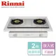 【林內 Rinnai】嵌入式傳統不銹鋼雙口爐-RBTS-227SC-LPG-部分地區含基本安裝