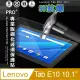 超抗刮 聯想 Lenovo Tab E10 10.1吋 專業版疏水疏油9H鋼化玻璃膜 平板玻璃貼