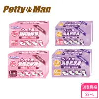 在飛比找momo購物網優惠-【PettyMan】犬用強效吸收寵物紙尿褲(SS-L)