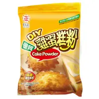 在飛比找蝦皮商城優惠-【日正食品】優質雞蛋糕粉1000G