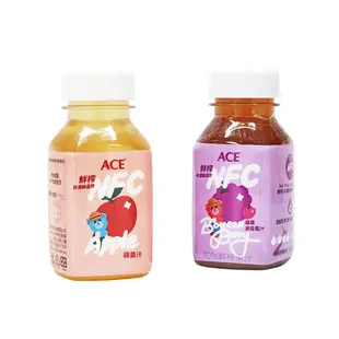 ACE 鮮榨NFC Juice 200ml (蘋果/蘋果波森莓) 70%鮮榨果汁 紐西蘭製 【博士藥妝】